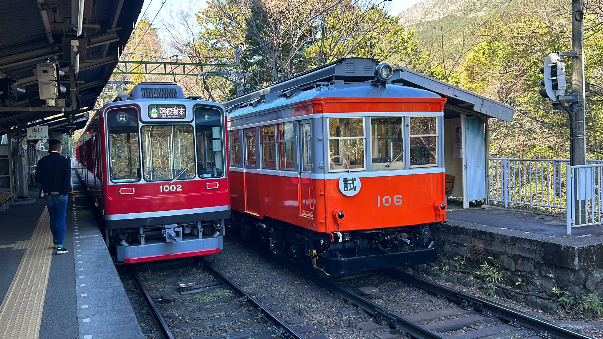 箱根登山鉄道運用調査 (@Tozanunyo) / X