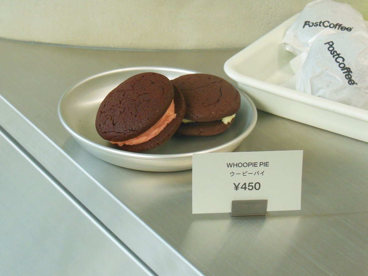 PostCoffee Offline Store tweet media