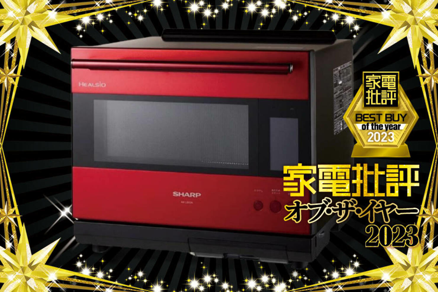 360LiFE編集部(LDK・家電批評・MONOQLO etc.) on X: 360LiFE編集部(LDK・家電批評・MONOQLO etc.) on X: