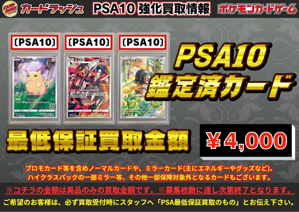 最低保証記載あり　ポケモンカード引退品　プレイ用 ポケモンカード 引退品 トレーディングカード SR SAR AR 未開封