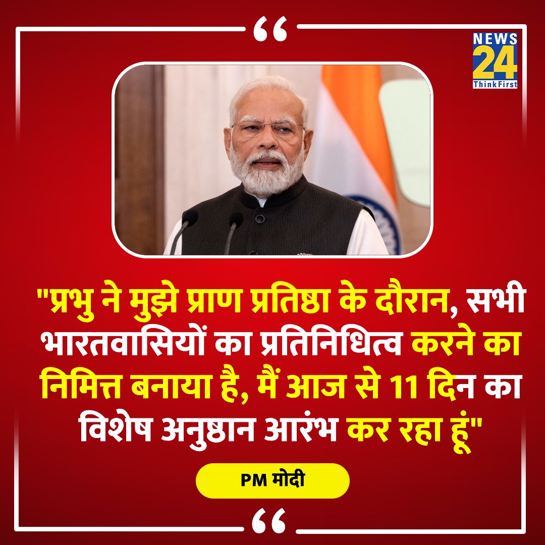 News24 tweet media