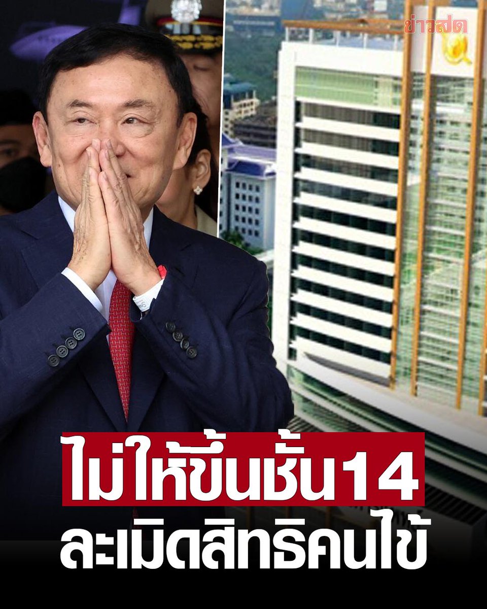 Thong D Thong K tweet media