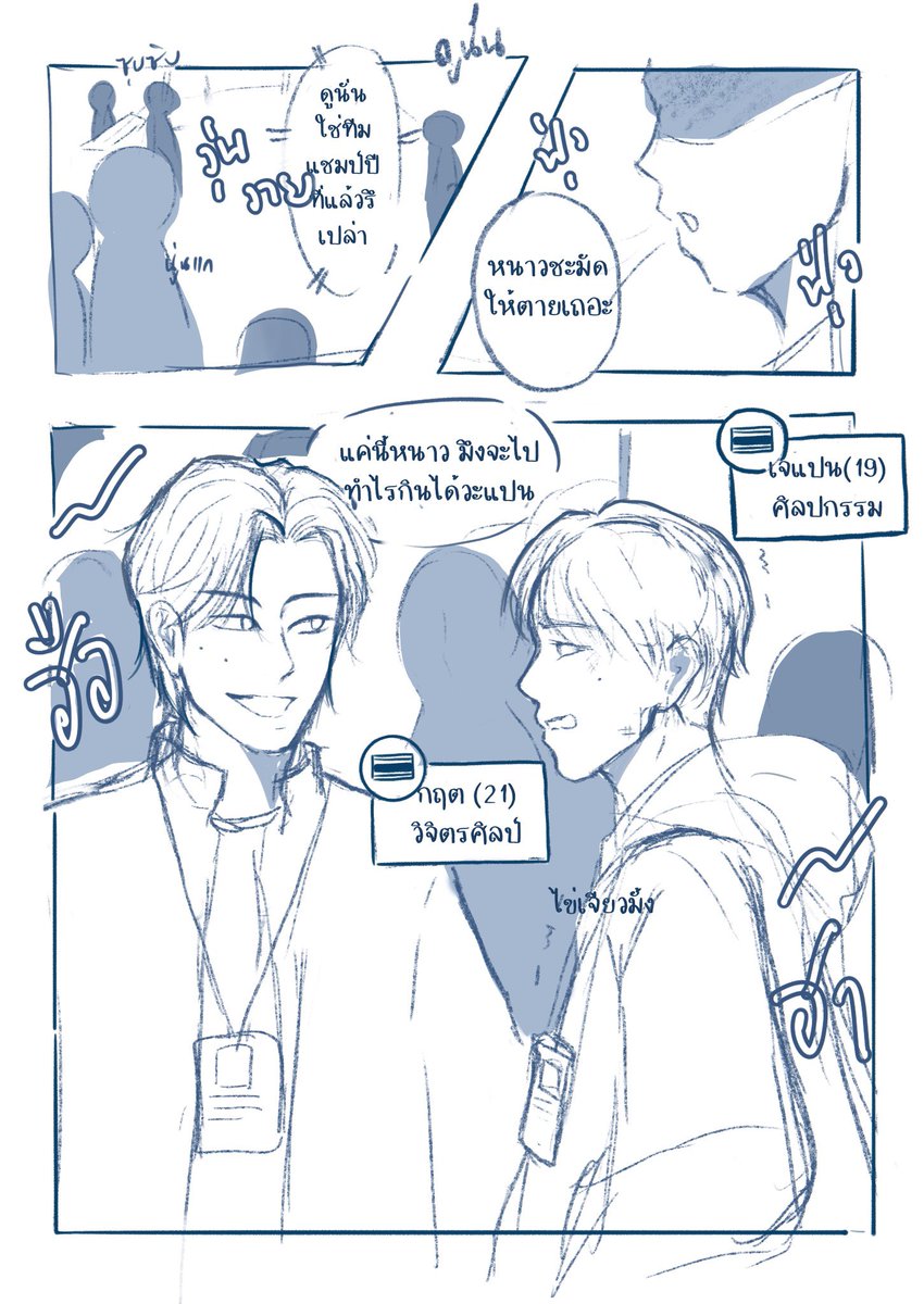 ขอลงเก็บไว้เป็นงานในแอคนี้ด้วยนะคะ ฮ่า