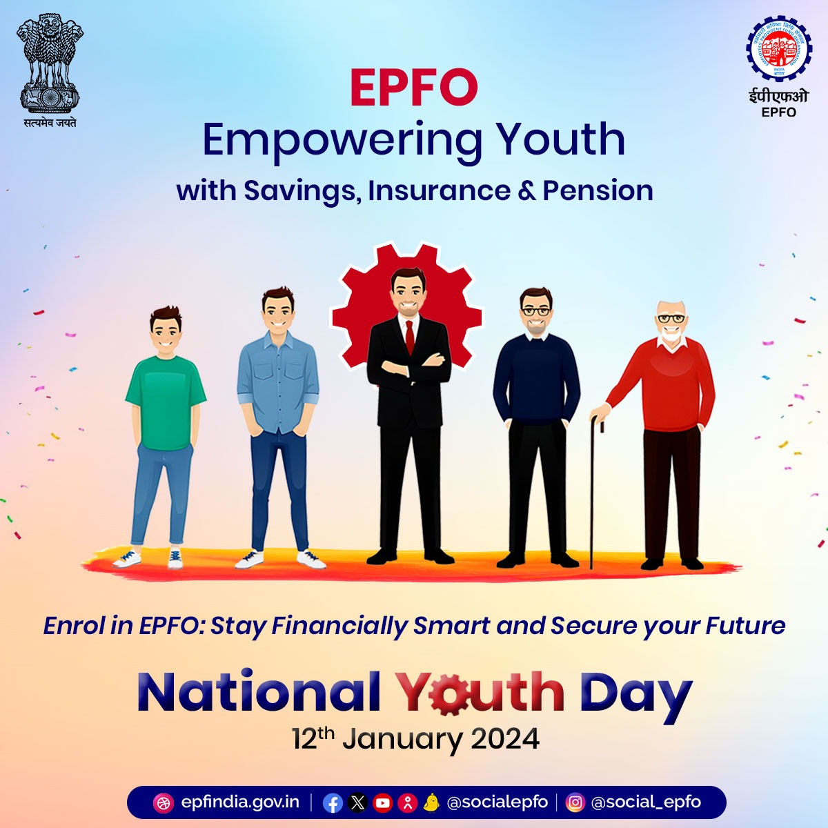 Happy Youth Day! 
EPFO salutes the dynamic and ambitious youth of today and offers them various schemes for financial security and stability.
Be a part of EPFO and enjoy financial stability and security for your future. 

#NationalYouthDay #EPFO #EPFOForFuture #YouthDay2024