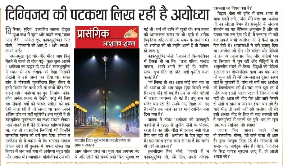 सहमति/असहमति सादर आमंत्रित