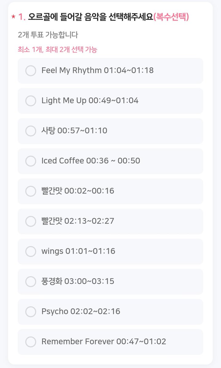 red_velvet_gall's tweet photo. 레드벨벳 오르골 공동구매 멜로디 투표
(~24.01.16)

오르골에 들어갈 멜로디 구간을
추천해주신 모든 분들께 감사드리며
10개의 후보중 2개를 투표해주세요 🗳
구간 확인 후 투표요망

(1위로 선정되어도 제작과정에서 불가하다고
판단될 경우 차순위로 변경될 수 있습니다)

https://t.co/JgNM5LuseH https://t.co/YDgskIzTcB