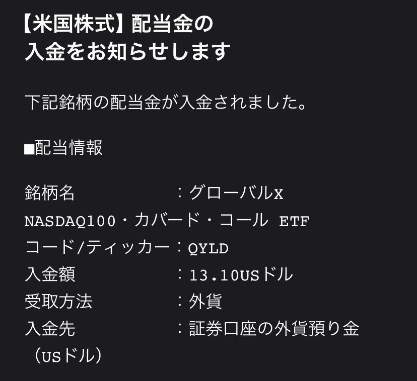 ありーま@全ツ米国株投資 tweet media