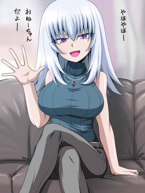 何?今日はエリカの姉を上げてもいいのか?