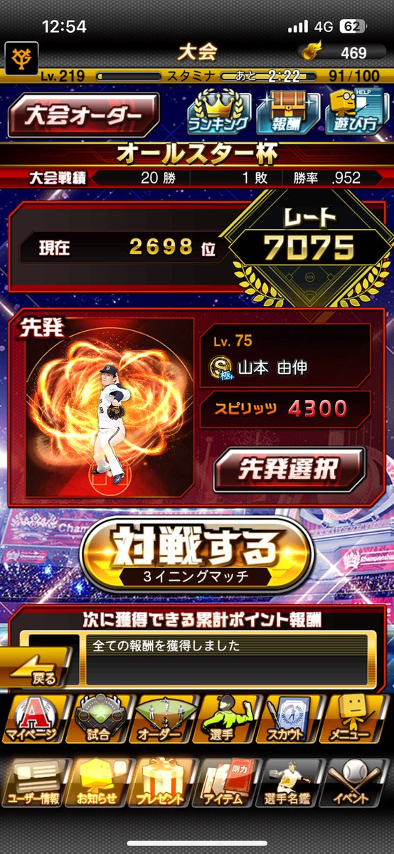 ichigotya1's tweet photo. https://t.co/zr4zNy3Mi4