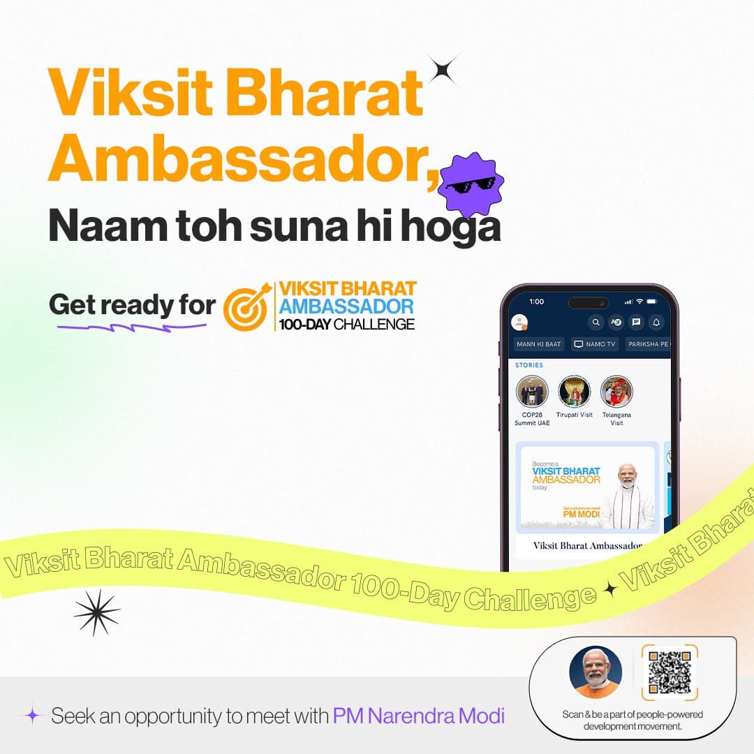Harshke1996's tweet photo. #ViksitBharatAmbassador
'Viksit Bharat Ambassador' is Buzzing with Interesting Activities 
via NaMo App https://t.co/9UI4FaleJJ