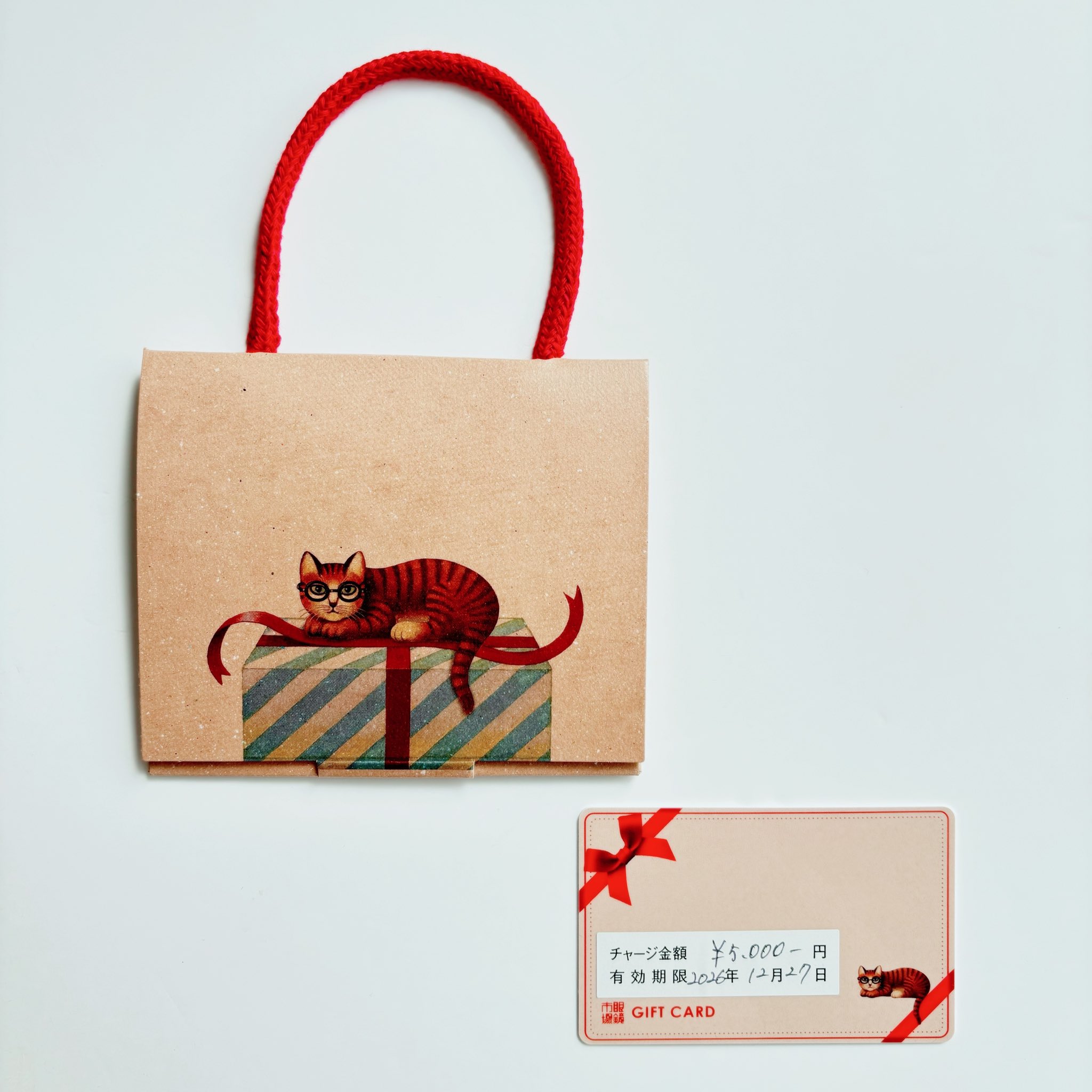 眼鏡市場 ギフトカード13,000円分☆買物券☆新品・未使用品☆めがね