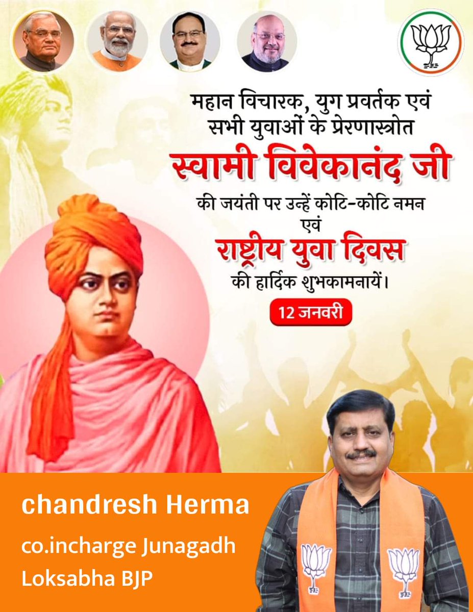 chandresh herma (@chandresh_herma) on Twitter photo 