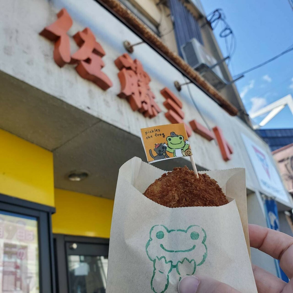 NewsPickles's tweet photo. 地域連動コラボイベント「かえるのピクルス　Bon moment（ボンモモン）＠石巻」は今週末まで！

東北マルシェドや亀戸ラヴィラド連動イベントも
開催中ですのでこの機会に是非お立ち寄りください♪

石巻スタンプラリー詳細
https://t.co/0HmFoRBtTa

 #かえるのピクルス #ボンモモン石巻 https://t.co/GL18EqwbfM