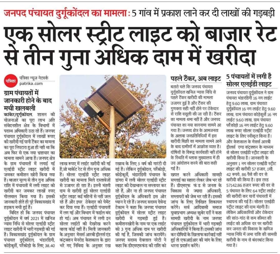 Anand Mahve tweet media