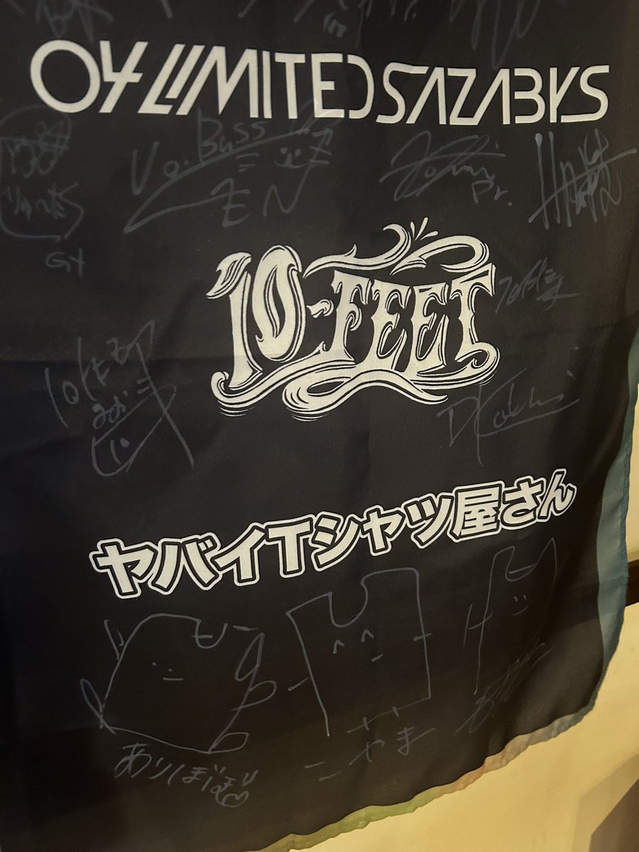 EntrustKondou's tweet image. #水田商店
#DD2023

いいなぁー💦