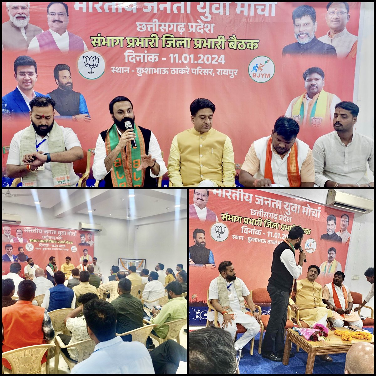 भारतीय जनता युवा मोर्चा छत्तीसगढ़ के सभी #संभाग एवं जिला प्रभारी एवं सह प्रभारियों की बैठक नव मतदाता सम्मेलन एवं विकसित भारत ब्रांड एंबेसडर के सन्दर्भ में बैठक में सम्मिलित हुआ , बैठक  प्रदेश कार्यालय कुशाभाऊ ठाकरे परिसर में संपन्न हुई जिसने विशेष रूप से #NamoApp के राष्ट्रीय