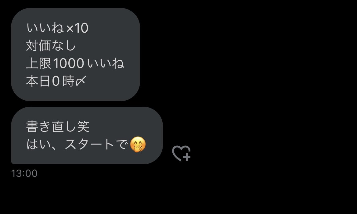 akakawaremashit's tweet photo. いいね❌してくれました🥹
拡散、いいねしてほしいです🥹 https://t.co/f4j7lhE3pr
