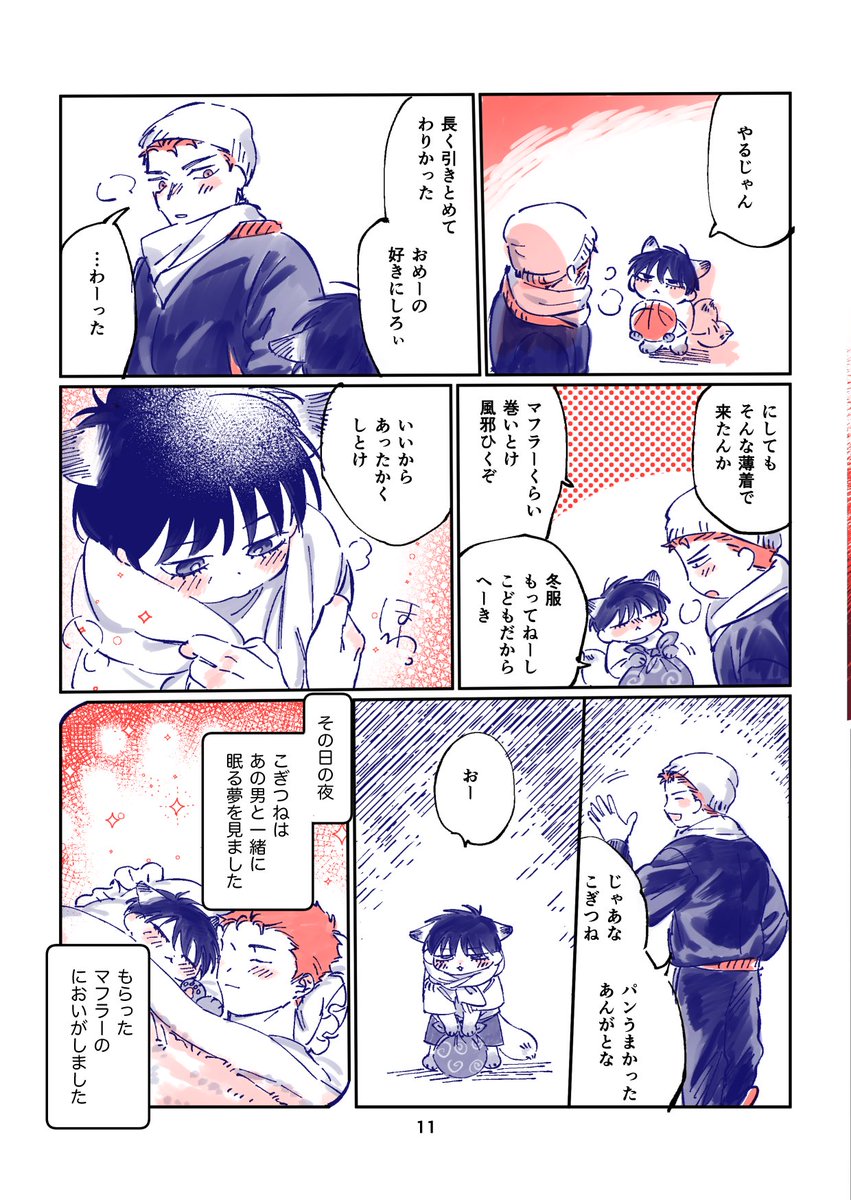 (3/6)