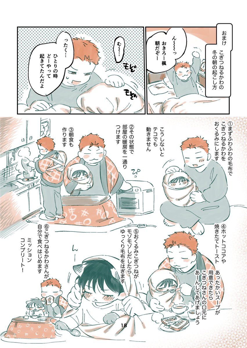 (5/6)