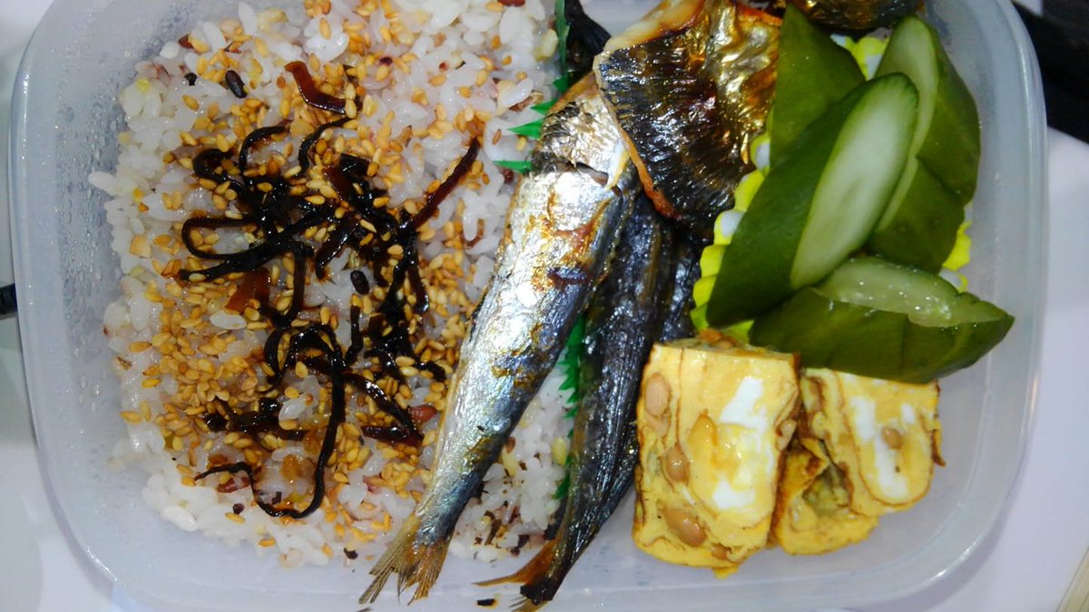 yoshirin100's tweet image. よしりんのお弁当。イワシ丸ごと、アジ、自家製ぬか漬け、平飼いの鶏の卵で作った納豆卵焼き、八穀米、ゴマ、昆布の佃煮だ。イワシにはEPAとDHAが含まれ、認知機能を向上させたり抗アレルギー作用があったりコレステロール低下作用があったり発癌を抑制する作用がある多価不飽和脂肪酸のオメガ３。さら…