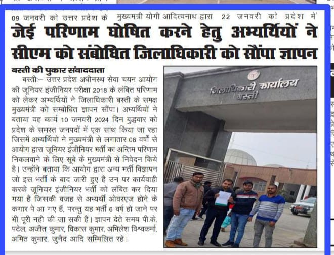 NikkNikksingh18's tweet photo. #WeWant_JE2018_RESULT https://t.co/mxCzcS0R6n