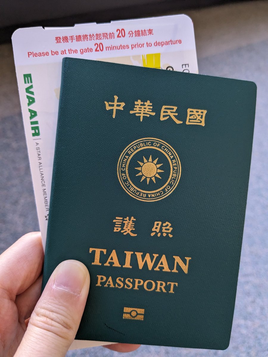 順利到達機場，等登機中✌🏻✌🏻