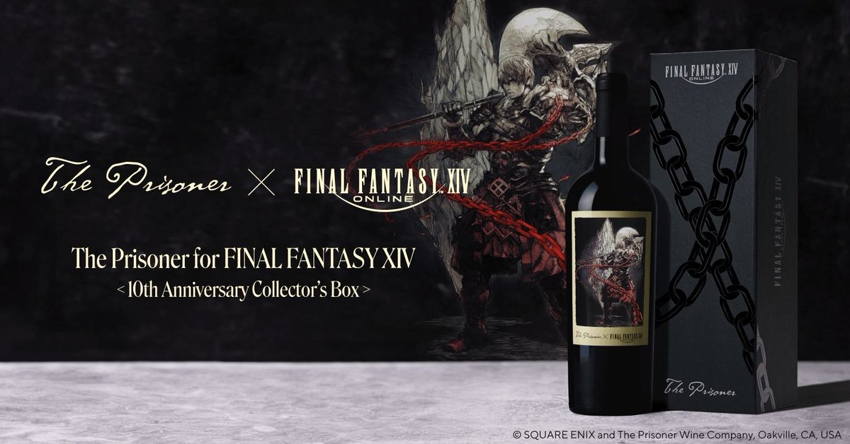 ザ・プリズナー for ファイナルファンタジー FF14 ワイン The Prisoner for ファイナルファンタジーXIV 10th Anniversary
