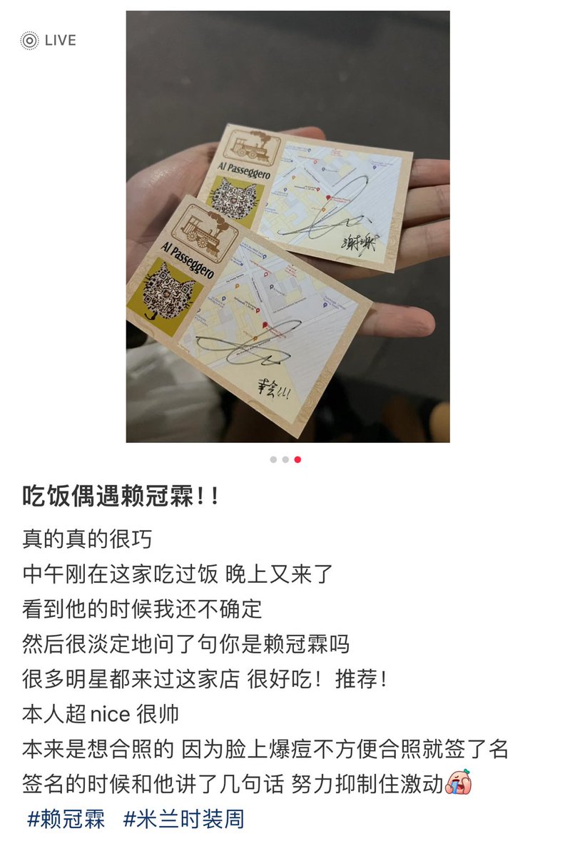 guanlinian's tweet photo. OP accidentally met #Guanlin at Al Passeggero during dinner time!

She said Guanlin was very nice and handsome. At first, she wanted to take a picture, but it was uncomfortable since she had a pimple. He gave her 2 signs instead &amp; they talked a bit!

#赖冠霖 #라이관린 #LAIKUANLIN https://t.co/cbnst62Mlf