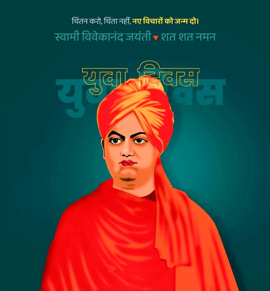 BHavin8000's tweet photo. महान विचारक एवं युवाओं के मार्गदर्शक स्वामी विवेकानंदजी की जयंती पर सादर नमन।

सभी युवाओं को #राष्ट्��ीय_युवा_दिवस की हार्दिक शुभकामनाएं। 
#SwamiVivekanandaJayanti #SwamiVivekanand 
#NationalYouthDay https://t.co/tsYTaLkXN6