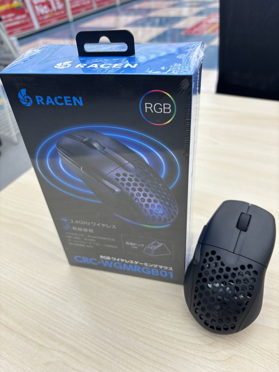 アプライド南福岡店 tweet media