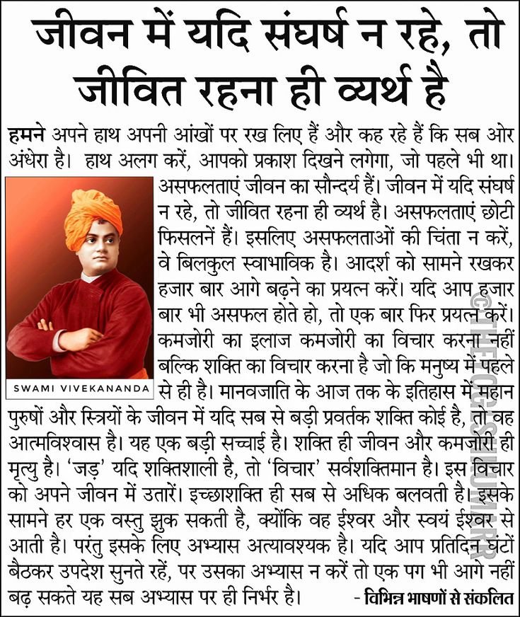 amdwasim397's tweet photo. #NationalYouthDay 
#SwamiVivekanandaJayanti https://t.co/SELOzpwkT9
