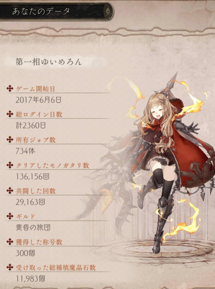 ゆい@めろん/原神・XENO tweet media