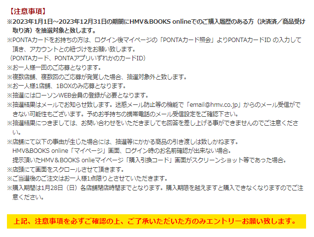 ポケカ抽選販売】 HMVにて「ワイルドフォース/サイバージャッジ」の