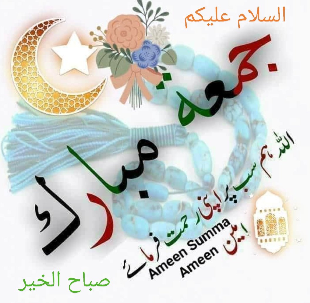 Muhammad Sohail Asif bhatti (@sohailasif183) on Twitter photo 