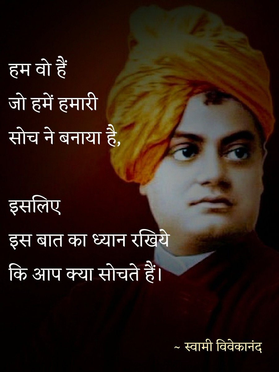 National Youth Day ✍️

#YouthDay #nationalyouthday2024 #NationalYouthDay #vivekananda #VivekanandaJayanti #SwamiVivekanandaJayanti #SwamiVivekanand #fridaymorning
