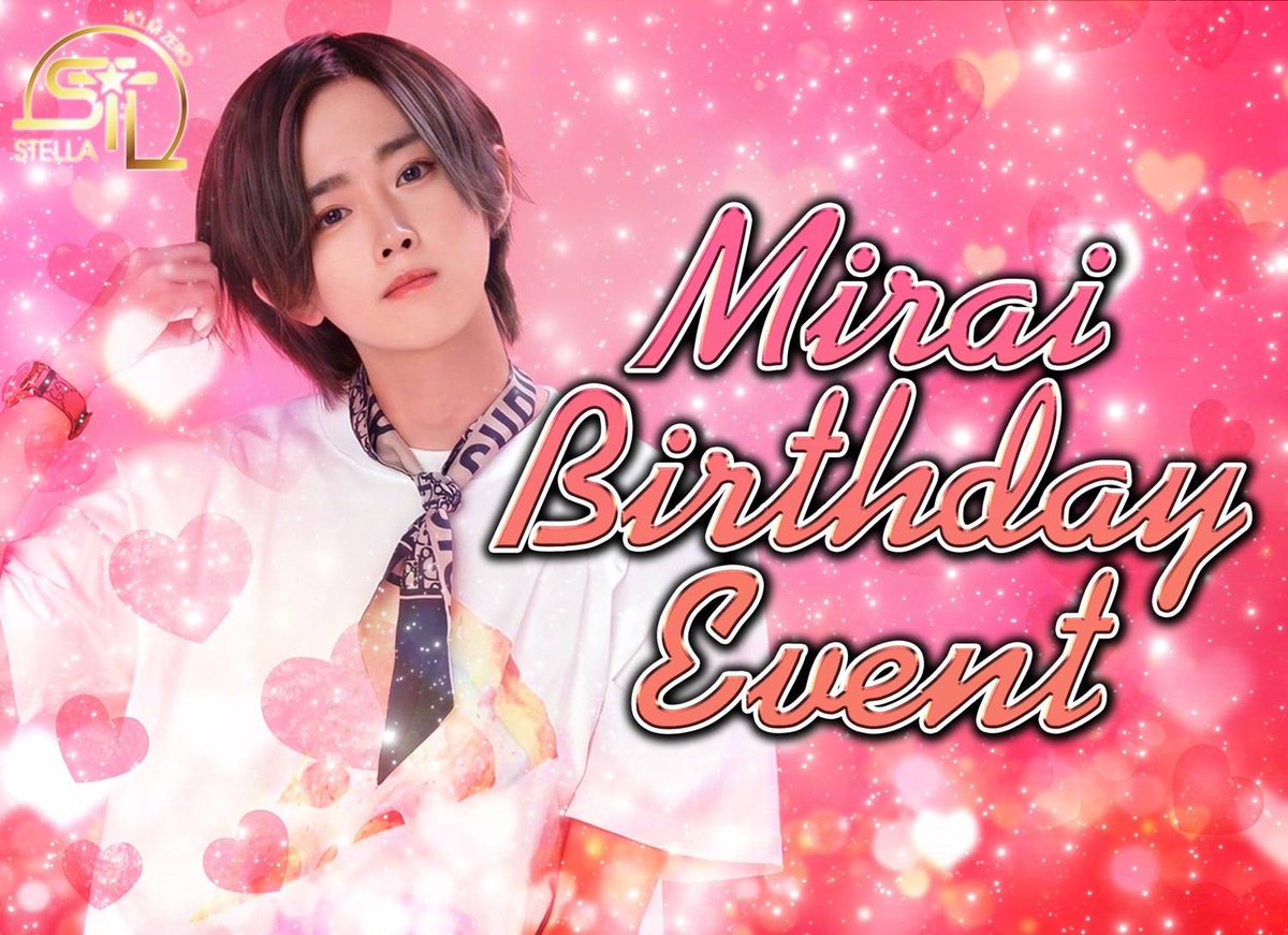 AimzeroS97111's tweet photo. ⭐AIMZEROSTELLA⭐

🎂未来代表代理🎂
🎂BIRTHDAYEVENT🎂

今日は未来代表代理BIRTHDAYEVENTとなっていますので皆様ご来店ご指名お待ち致しています🙇‍♀🙇‍♀

#ホスト　 #カリスマ　#イケメン　#シャンパン　#キャバクラ　 #キャバ　#風俗 #金沢  #ホス狂 #ホス狂い #片町 https://t.co/UAPyoqKnuF