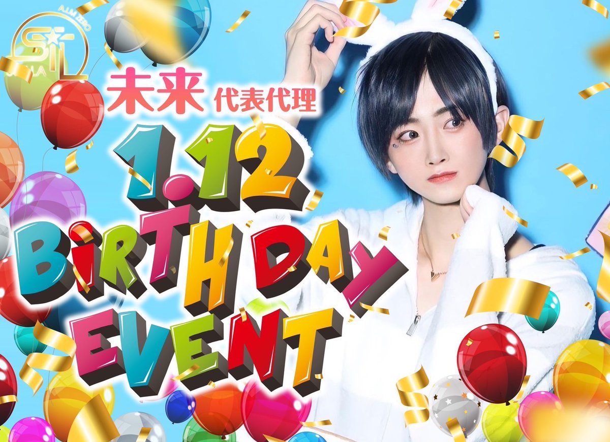 AimzeroS97111's tweet photo. ⭐AIMZEROSTELLA⭐

🎂未来代表代理🎂
🎂BIRTHDAYEVENT🎂

今日は未来代表代理BIRTHDAYEVENTとなっていますので皆様ご来店ご指名お待ち致しています🙇‍♀🙇‍♀

#ホスト　 #カリスマ　#イケメン　#シャンパン　#キャバクラ　 #キャバ　#風俗 #金沢  #ホス狂 #ホス狂い #片町 https://t.co/UAPyoqKnuF
