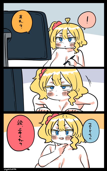 自画自賛フロリダちゃん日記です。 