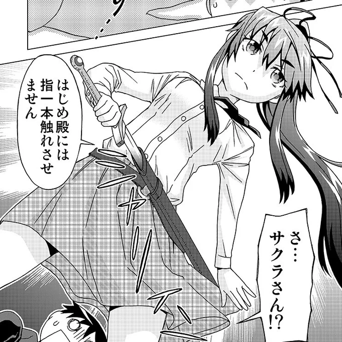 色エロ多彩な美少女満載の「コミックヘヴンvol.74」の電子版が配信開始されたそうです。
電子書籍派の貴兄は是非ご一読を!
拙作『魔王と勇者しかいない世界』は謎の巨大ロボット登場の後編です。
単行本第一巻も紙の本と電子書籍で発売中です。こちらもよろしお願いいたします～ 