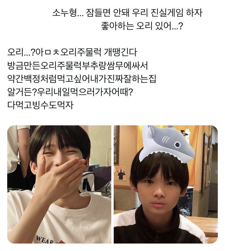 닠선