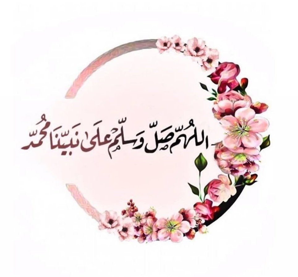 Isaofficial2023's tweet photo. Reward of reciting DUROOD SHARIF on Friday 🙂
اللهم صّلِ وسَلّمْ عَلۓِ نَبِيْنَامُحَمد ﷺ ❣️
Allah will forgive eighty years of sins and grant him the reward equivalent to eighty years of worship.❣️
#durood #sharif
#onfriday https://t.co/uj7wPT5nHW