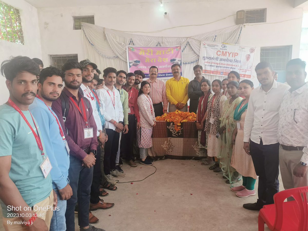 सुशासन का चरित्र हुए हम !!
जनता के प्रिय मित्र हुए हम !!
सुशासन_का_चित्र 
#मुख्यमंत्रीजनसेवामित्र
 
<a href="/CMMadhyaPradesh/">Chief Minister, MP</a> <a href="/DrMohanYadav51/">Dr Mohan Yadav</a> <a href="/ChouhanShivraj/">Shivraj Singh Chouhan</a>   <a href="/JansamparkMP/">Jansampark MP</a>
<a href="/TheLallantop/">The Lallantop</a> <a href="/MPTakOfficial/">MP Tak</a> <a href="/jagdishDevdaBJP/">Jagdish Devda</a> <a href="/rshuklabjp/">Rajendra Shukla</a> <a href="/AIGGPA/">AIGGPA</a> <a href="/Connect_Lokesh/">Lokesh Sharma</a> <a href="/KailashOnline/">Kailash Vijayvargiya</a>