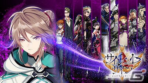 GamerNeJp's tweet photo. 「サイレントサイン - シャドウハンターズ -」が1月25日にiOS/Androidで配信!ボードゲーム「シャドウハンターズ」を原作とした人狼対戦RPG 公式サイト、公式X、公式YouTubeが公開
https://t.co/3EQSfuWZzJ
#SilentSign #サイレントサイン https://t.co/U4x6SoePCg