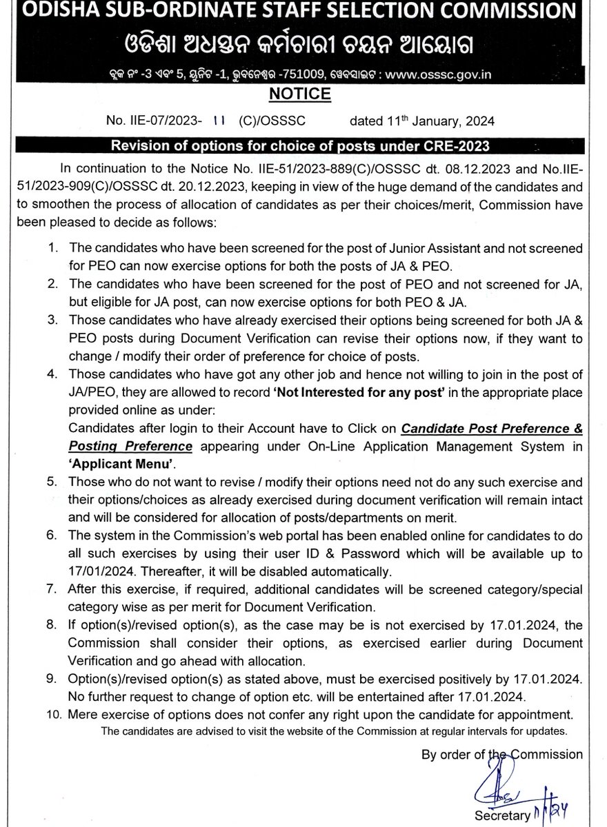 OSSSC ଭଳି OSEPA ତରଫରୁ ମଧ୍ୟ ଗୋଟେ window ଖୋଲାଯାଉ ଯେଉଁଥିରେ କି .... ଯେଉଁ JT ଆଶାୟୀଙ୍କ ଅନ୍ୟ କୌଣସି govt. Job ହେଇ ଯାଉଛି ସେମାନେ ସେଥିରେ "I am not interested for Junior teacher " choose କରିବେ । ଯାହା ଫଳରେ ତା ତଳ rank ର ପିଲାମାନେ ଚାକିରି ର ସୁଯୋଗ ପାଇବେ ଆଉ ପ୍ରାଥମିକ ଶିକ୍ଷାର ଖାଲି ସ୍ଥାନ ପୂରଣ ହବ।