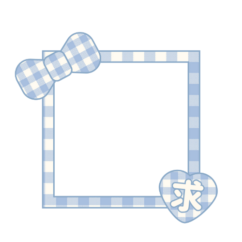 mikami_1209's tweet photo. お取引用のスタンプ💙
ダウンロードして画像加工アプリやLINEカメラに登録するとお手軽に募集画像が作れます。
良かったらご利用ください！
使用許可は不要ですので、かわりにRTしていただけると嬉しいです(っ･ω･)っ
※個人使用のみ可能・商用利用はお断りします

#みかみスタンプ https://t.co/teJl7bu4xH