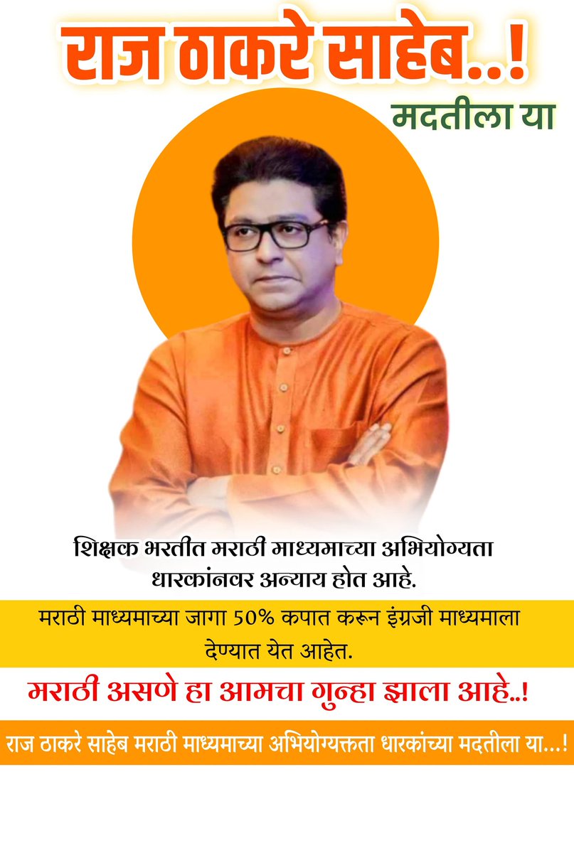 Santosh Kendre tweet media