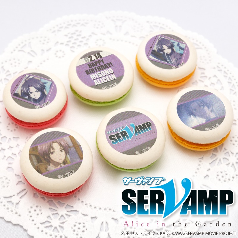 happypriroll's tweet photo. TVアニメ『SERVAMP-サーヴァンプ-』

✨🎉2月14日は有栖院御園のお誕生日🎉✨

誕生日を記念したスペシャルスイーツが発売決定‼
御園のお誕生日を特製スイーツでお祝いしませんか？

ケーキと同柄の購入特典缶バッジ付きで全国へお届けします🎁

詳細は⇨https://t.co/wiFm0dCmf1

#サーヴァンプ https://t.co/G6gQ1OhHUj