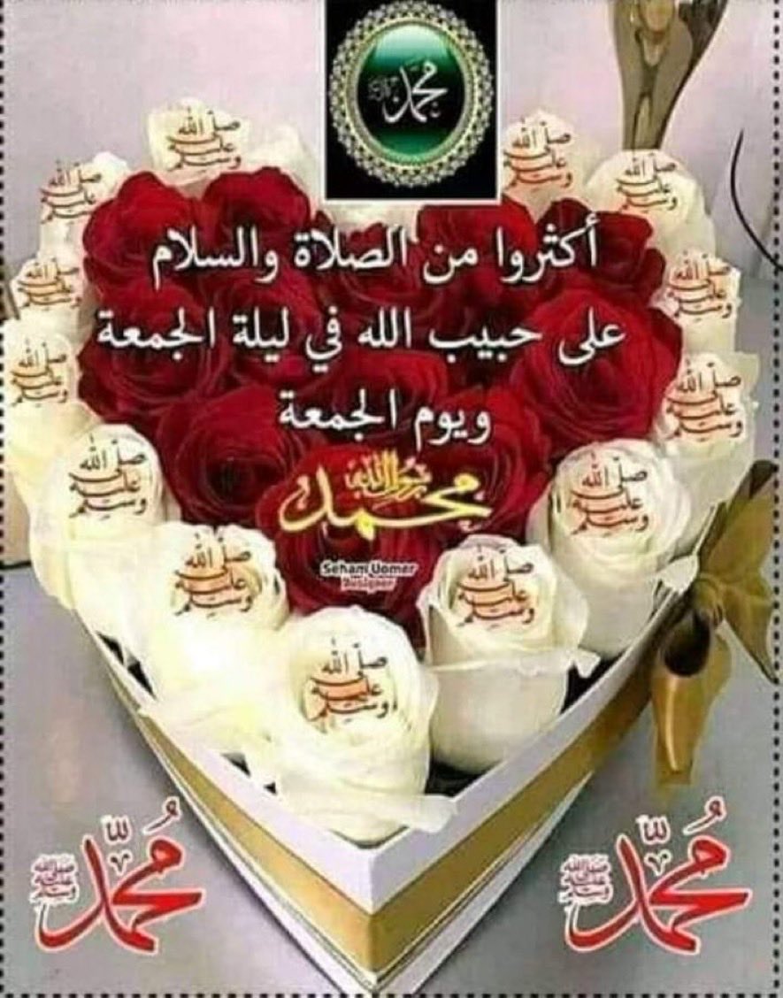 ابو سلطان الخطيب (@mubarakalanaz16) on Twitter photo 