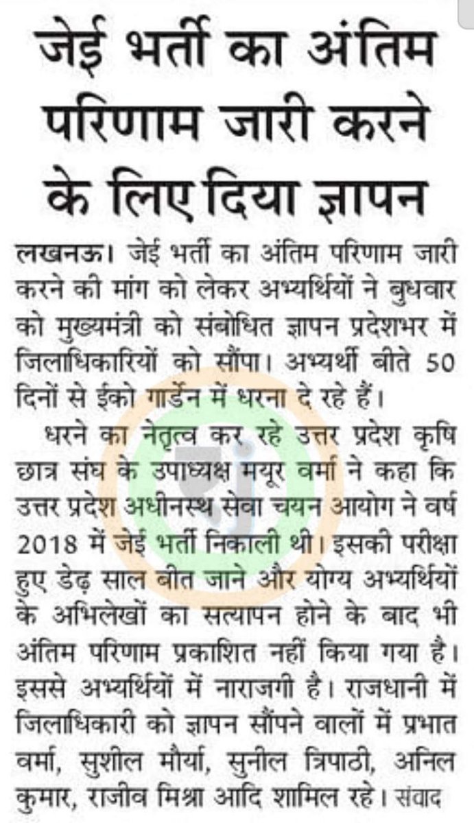 Abhigpf1's tweet photo. #wewant_je2018_Result
#जेई_रिजल्ट_जारी_करो https://t.co/kVq2FISuGW