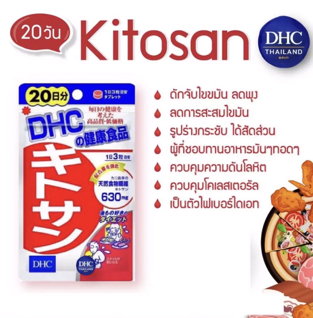 🧺Mystore สินค้าราคาโปร ทักไลน์นะค้าบ tweet media